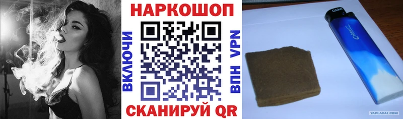 Купить закладку Чехов Cocaine  ГАШИШ  СОЛЬ  hydra ссылки  Конопля  АМФ  Галлюциногенные грибы 