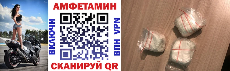 АМФ 97%  купить наркоту  Чехов 
