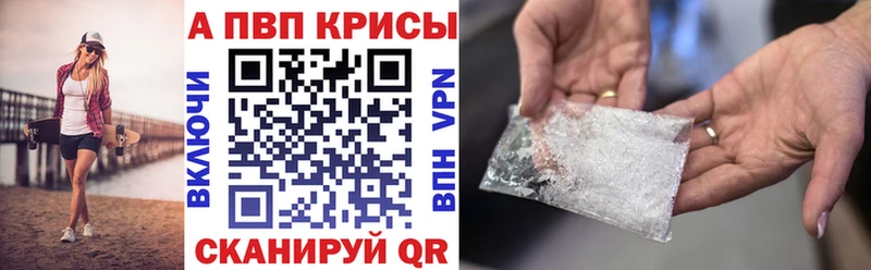 блэк спрут рабочий сайт  Чехов  А ПВП кристаллы 