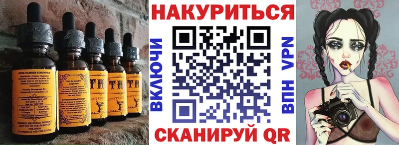 Cannafood марихуана  МЕГА маркетплейс  Чехов 