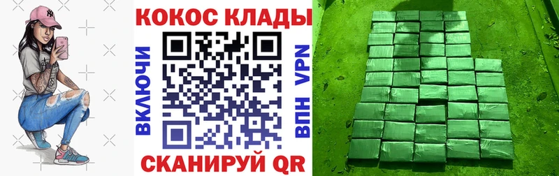 Кокаин 97%  Чехов 