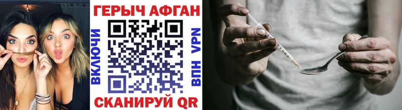 сайты даркнета как зайти  Чехов  ГЕРОИН Афган  хочу наркоту 