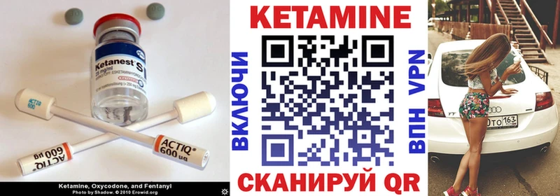 где купить наркоту  нарко площадка официальный сайт  Кетамин ketamine  Чехов 