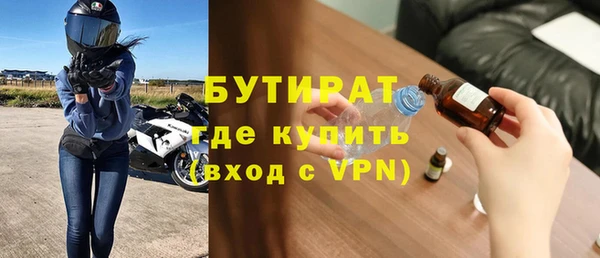 прущий лед Балабаново