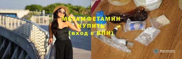 дживик Баксан