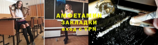 кокаин VHQ Белокуриха