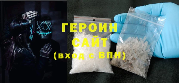дживик Баксан