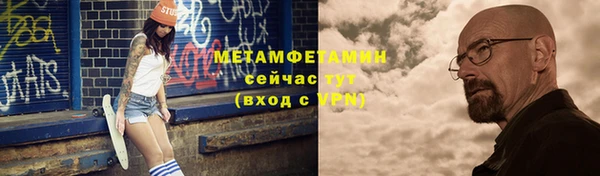 MESCALINE Белоозёрский