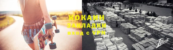 кокаин VHQ Белокуриха