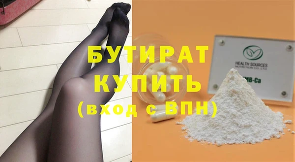 круглые Беломорск