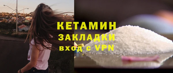 кокаин VHQ Белокуриха