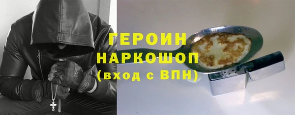 MESCALINE Белоозёрский