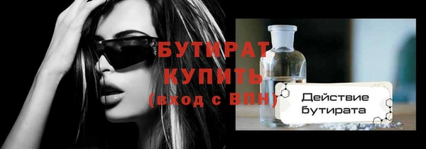 дживик Баксан