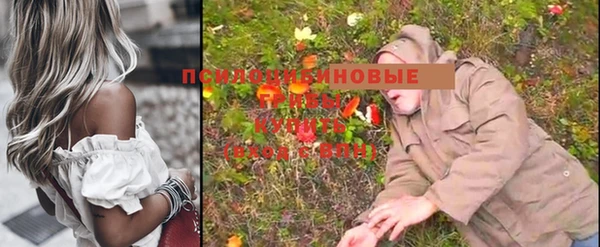 кокаин VHQ Белокуриха