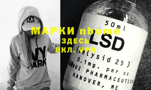 дживик Баксан