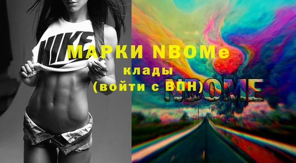 mdma Балахна