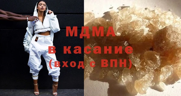 mdma Балахна