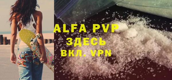 кокаин VHQ Белокуриха