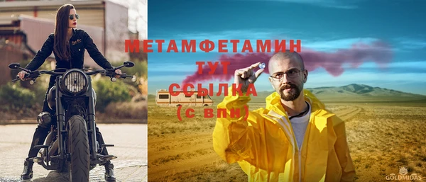 дживик Баксан