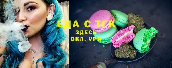 MESCALINE Белоозёрский