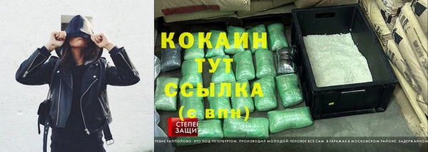 кокаин VHQ Белокуриха