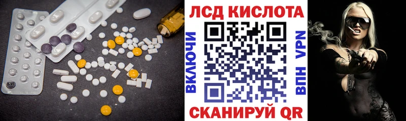 LSD-25 экстази кислота  Чехов 