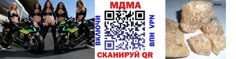 МДМА кристаллы  mega ССЫЛКА  Чехов 