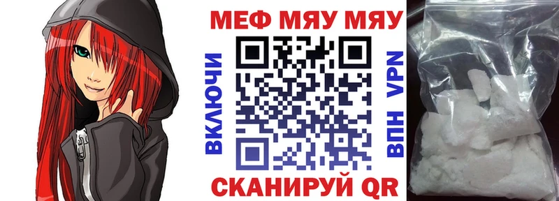 Меф mephedrone  Чехов 
