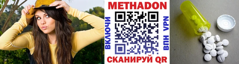 МЕТАДОН мёд  кракен tor  Чехов 