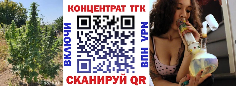 купить  сайты  Чехов  Дистиллят ТГК Wax 